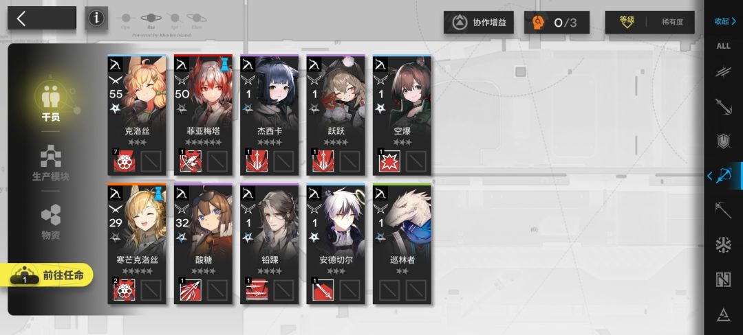 没搞懂 2