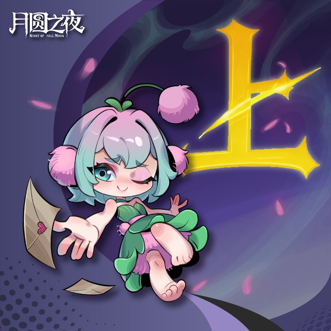 S11.5 季中版本今日上线✨ 3