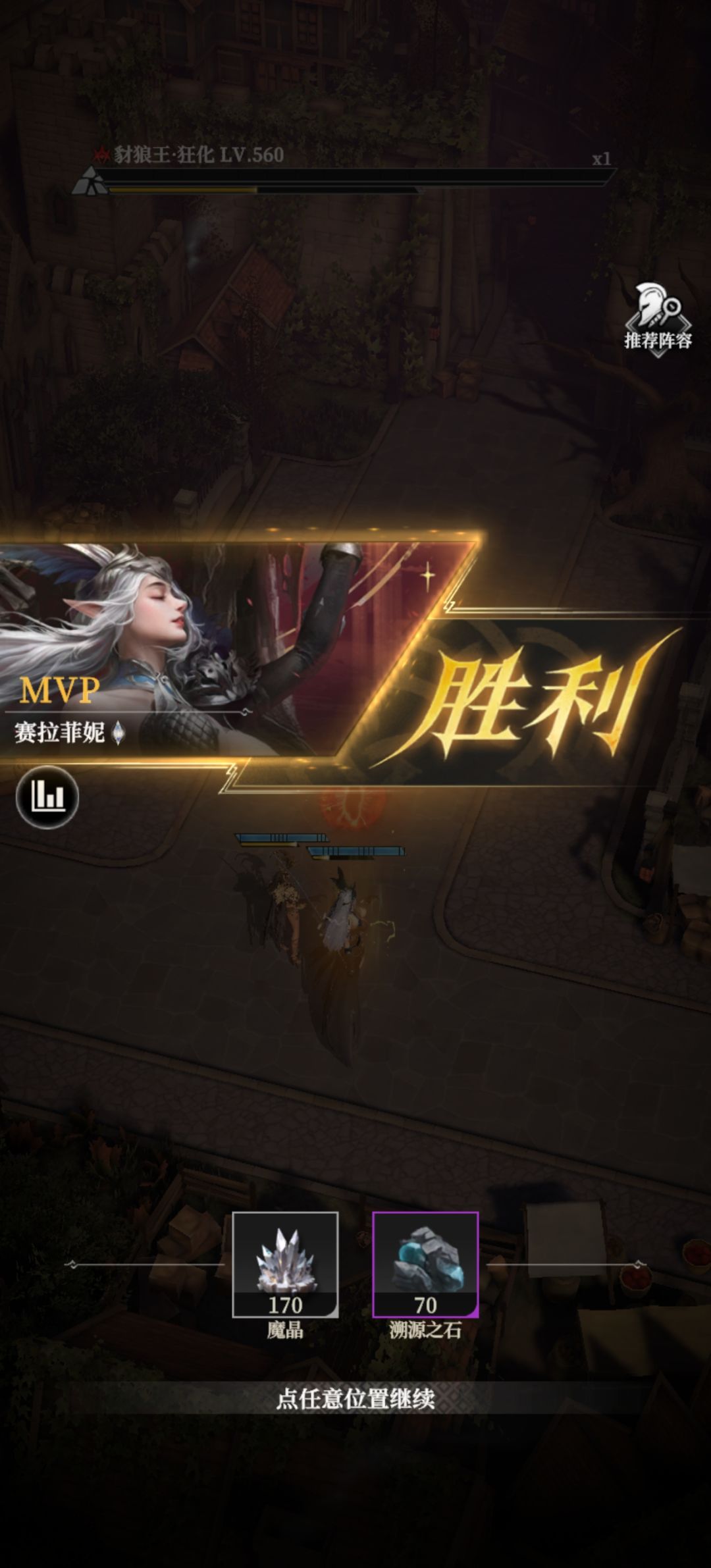 剑圣,凹boss的神 2