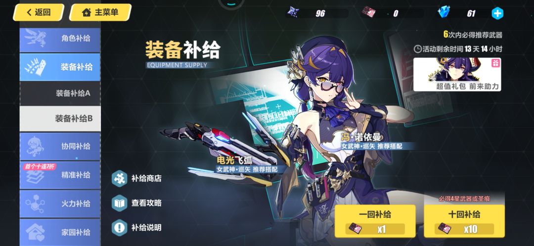 so? 又是要保底最后一个咯?! 1