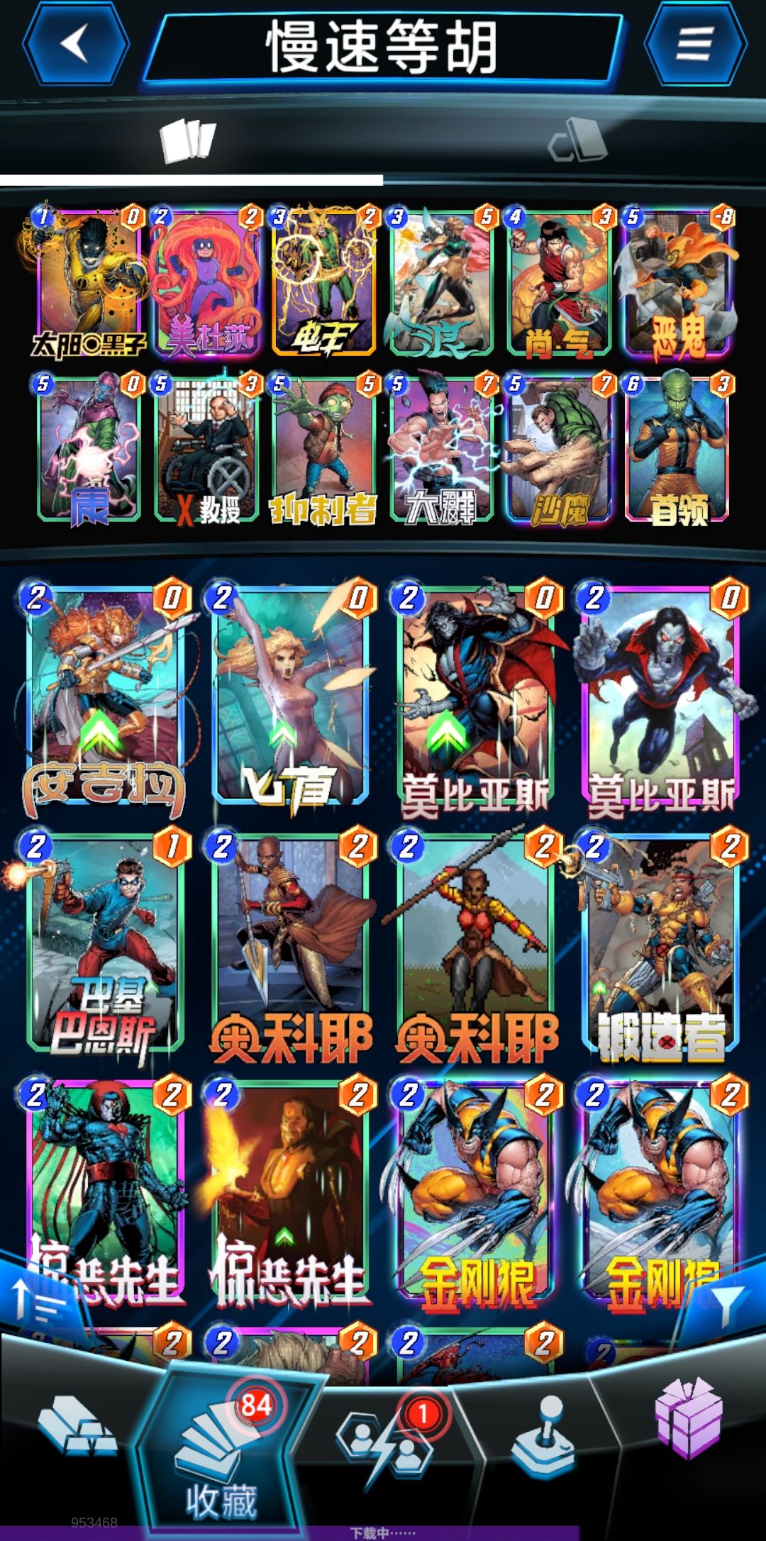 分享一套控制卡组 1