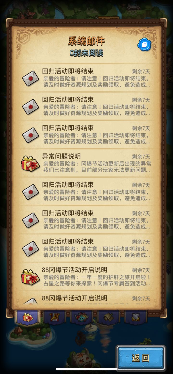 学分商店是个啥玩意啊,发了这么多邮件截图