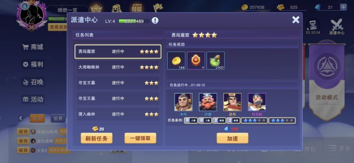 现在改的都不出橙色碎片了,这是劝退的节奏啊。截图