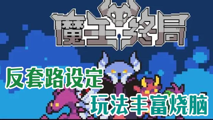 很宝藏的小游戏 !不能错过超多过瘾玩法与挑战!截图