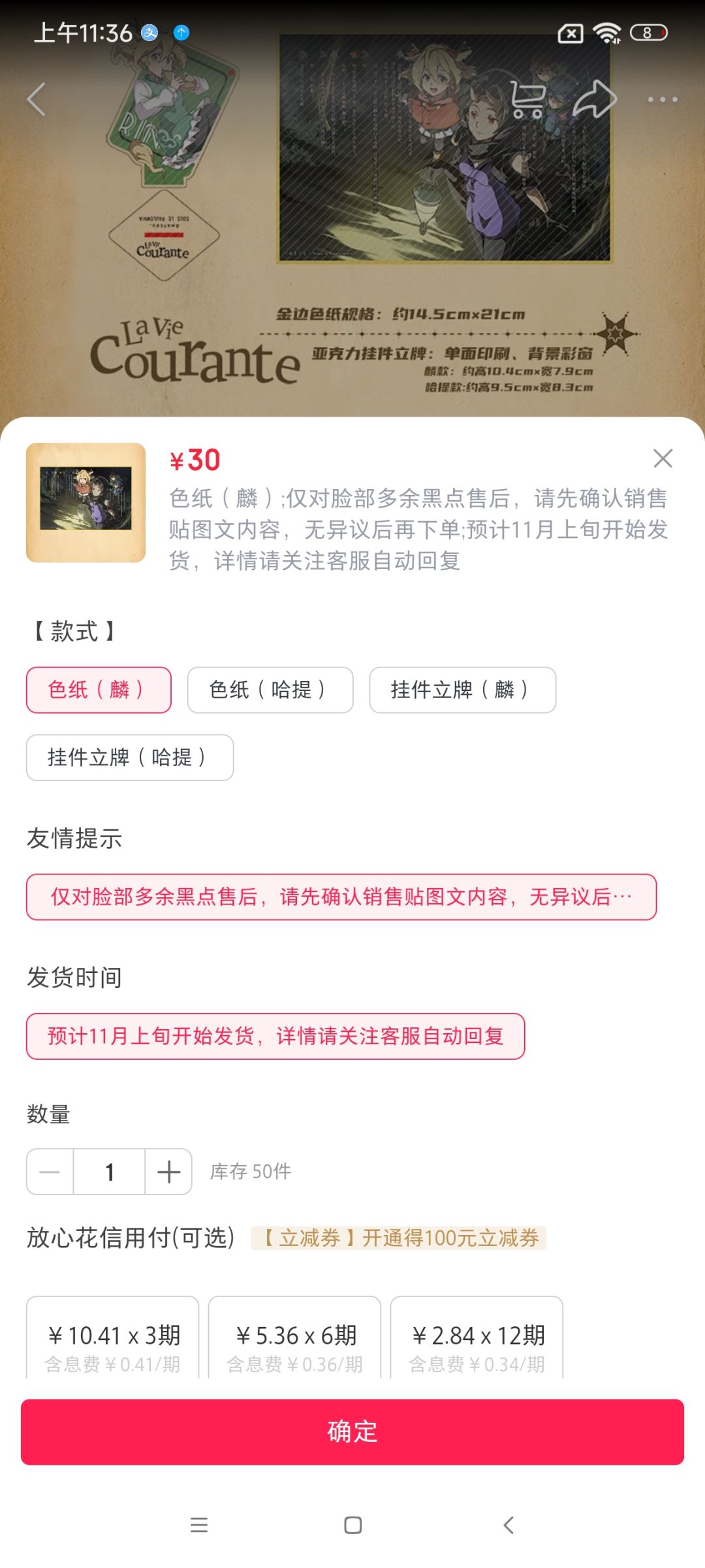 新的周边哈哈哈 2