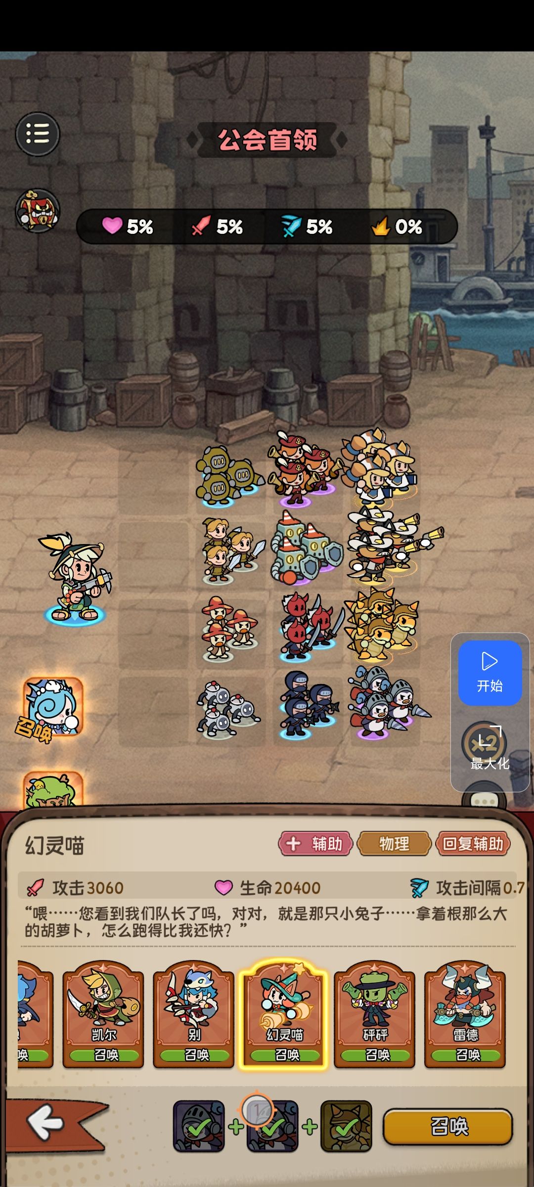 这个boss的buff 3
