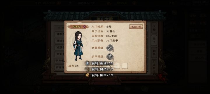 这才是我心目中的小蛮截图