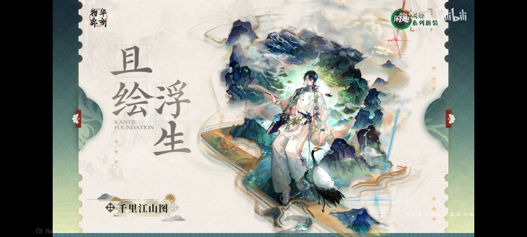 这什么比例啊? 1
