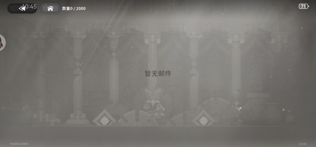 习惯了,不抱期待 1