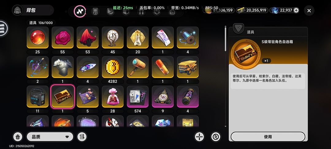 开服咸鱼第3个家居服出了 8