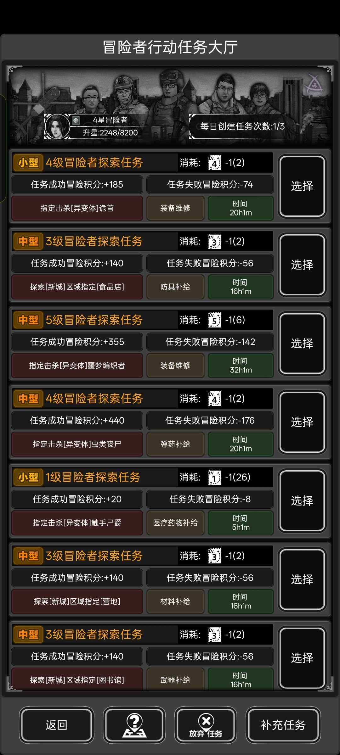 终于又出诡首了 1