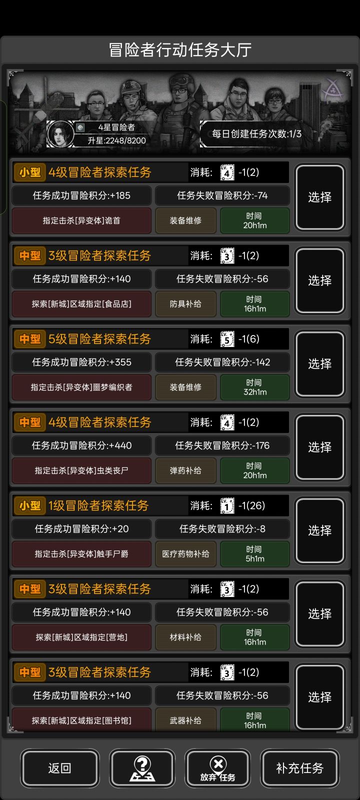 终于又出诡首了截图