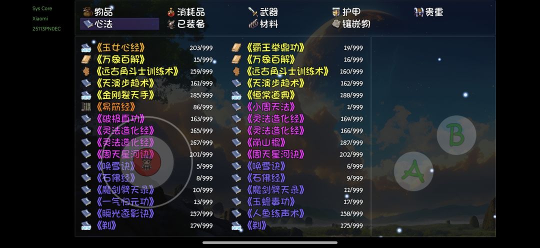 动态图片 1