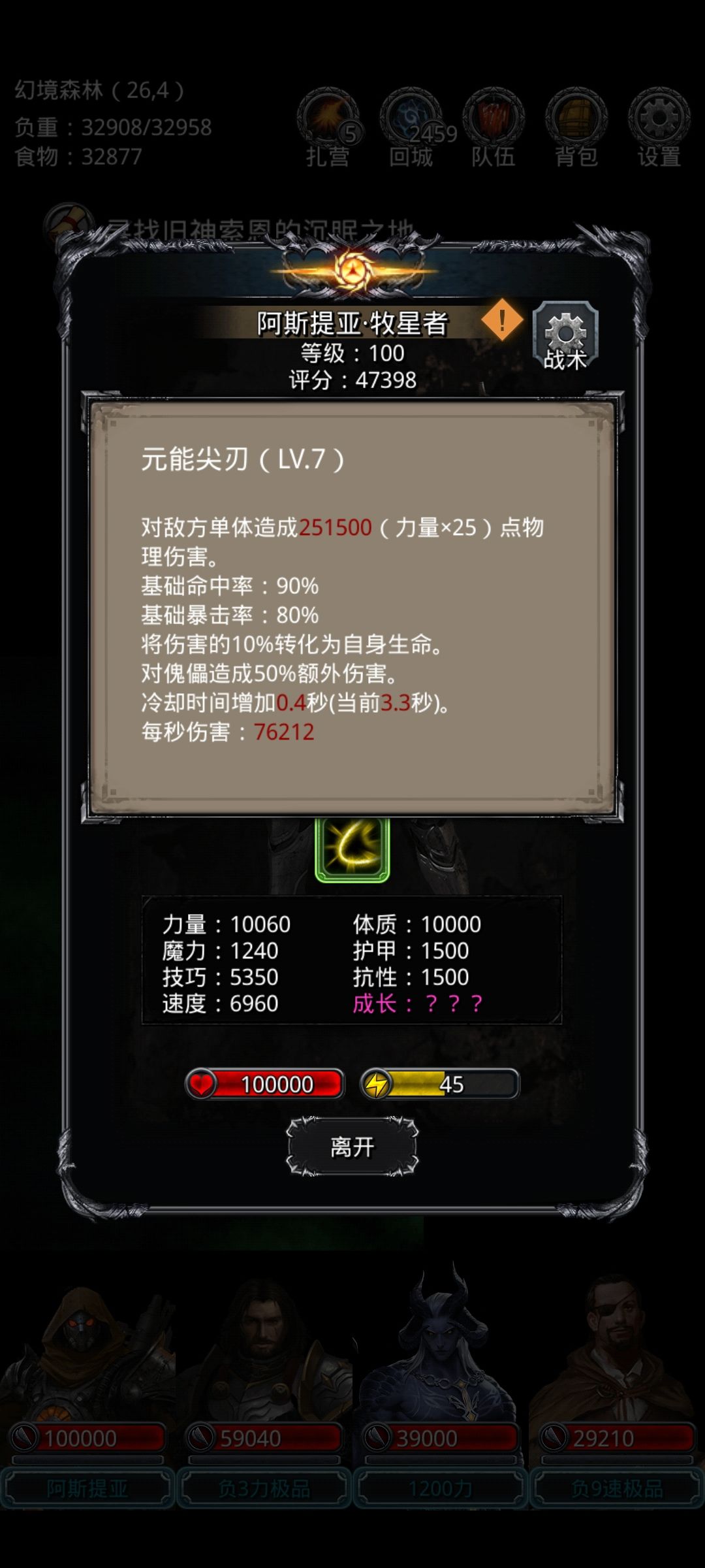 战测1.24e 不想等面具,有空就刷脸 2