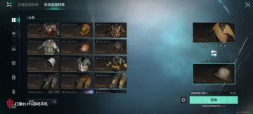 新手开服攻略(星之彩和蓝图)(含兑换码)