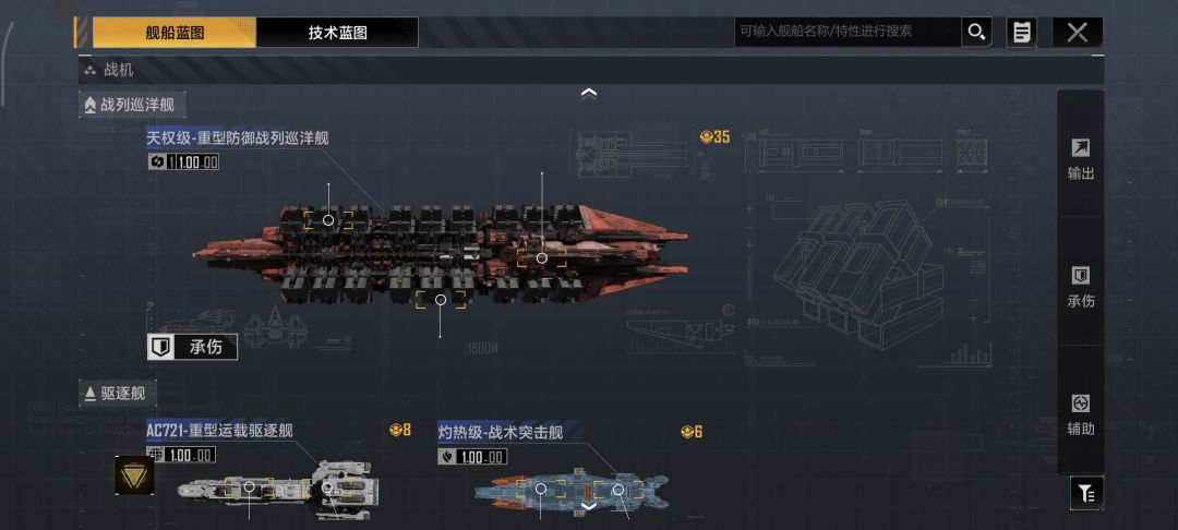 哪位大佬帮我配下队 17