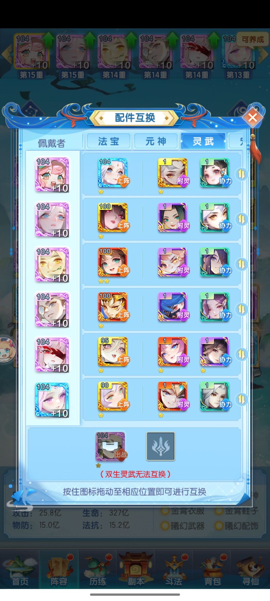 S3770第62天 8