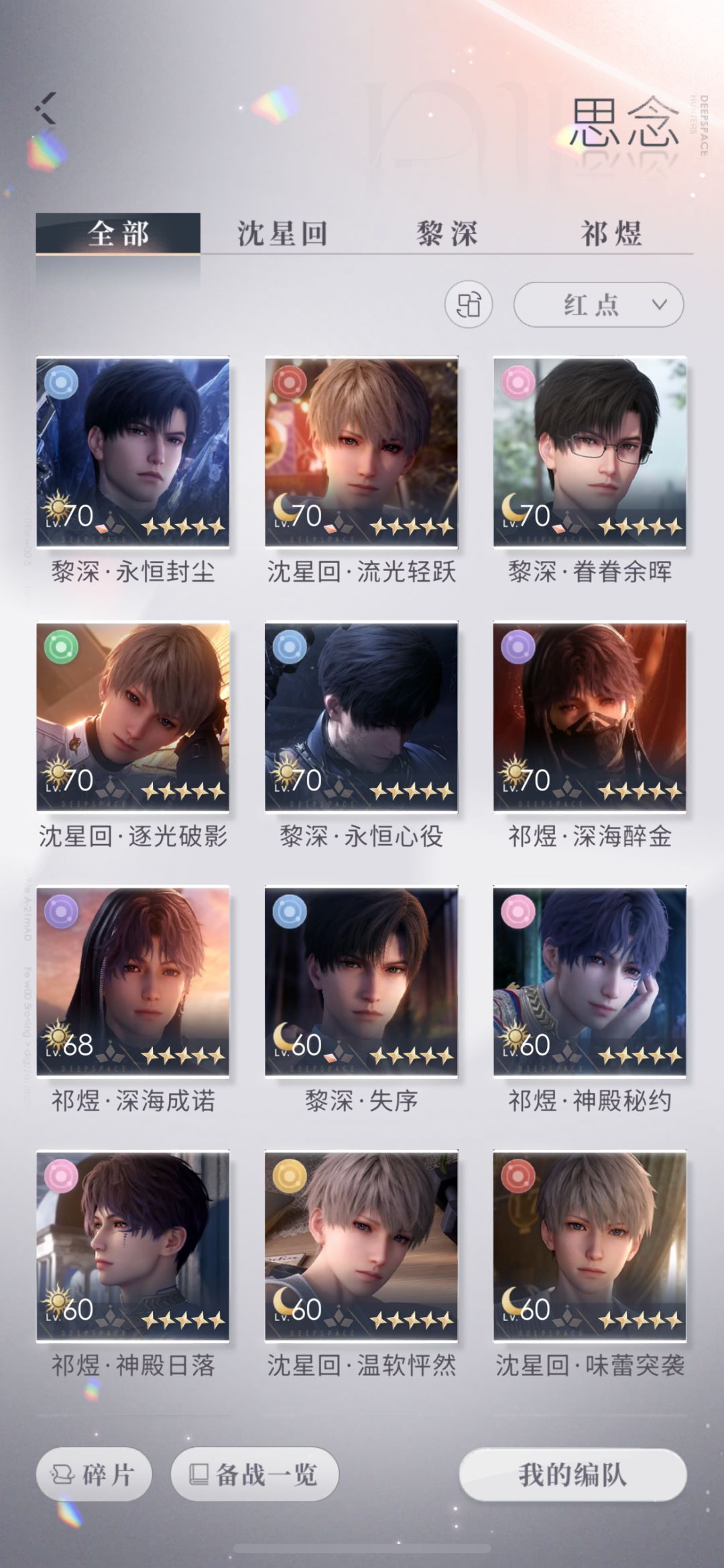 大人们请进,能给点建议吗? 1