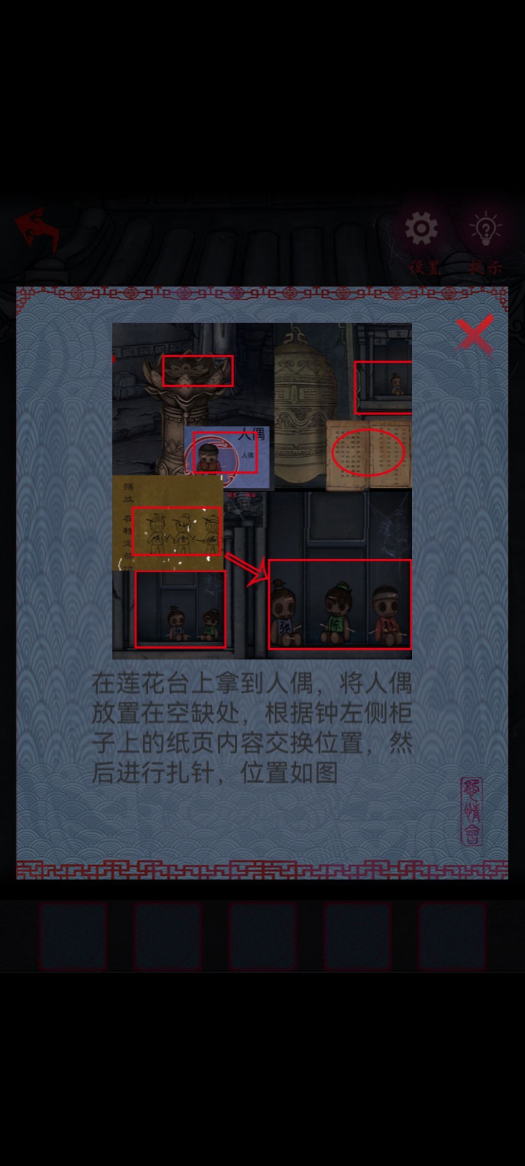 动态图片 2