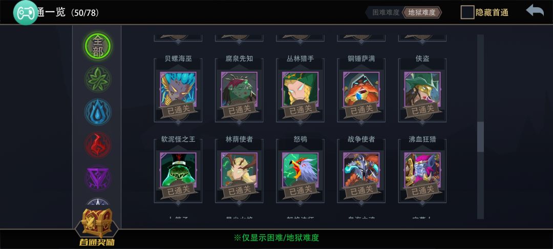 动态图片 6