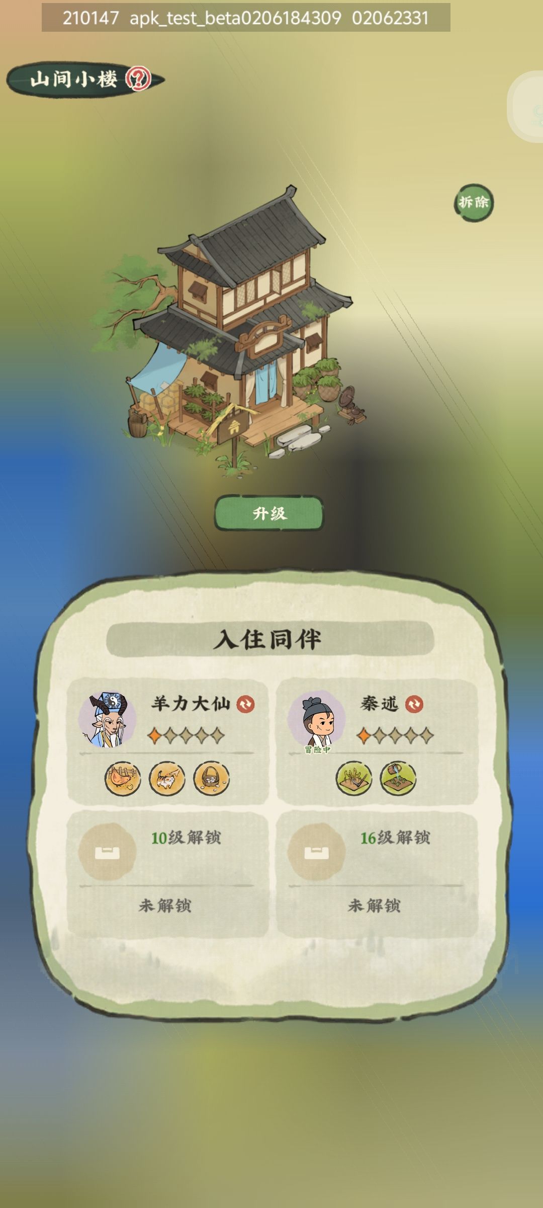 玩家下线了，打工人还会不会工作？ 3