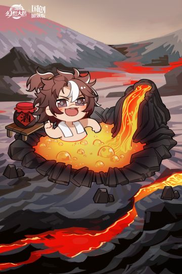 温泉论坛丨硫磺火山池采风