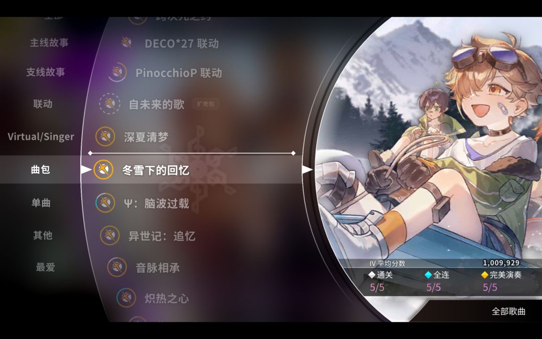 小歌比14难收？（） 3