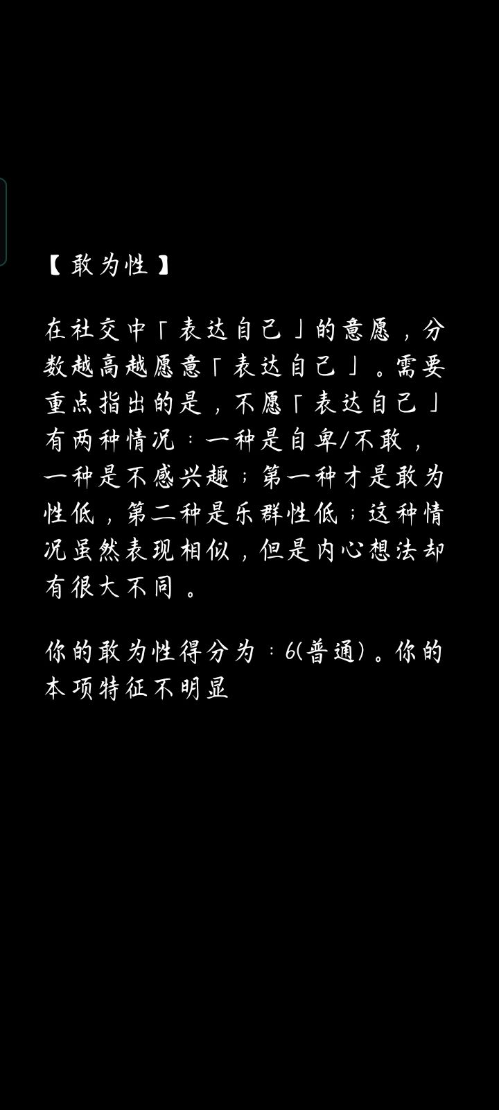 动态图片 4
