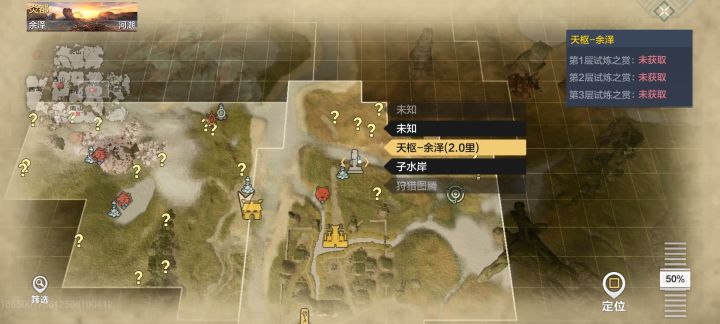 这是啥？？？试炼之赏？？截图