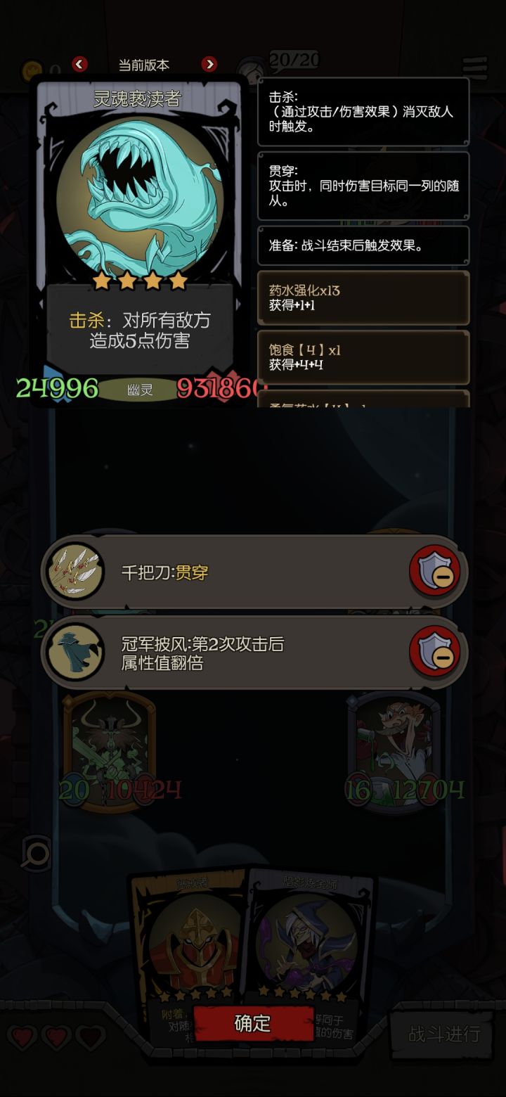可惜,20关太少了,如果有无尽模式就好了截图