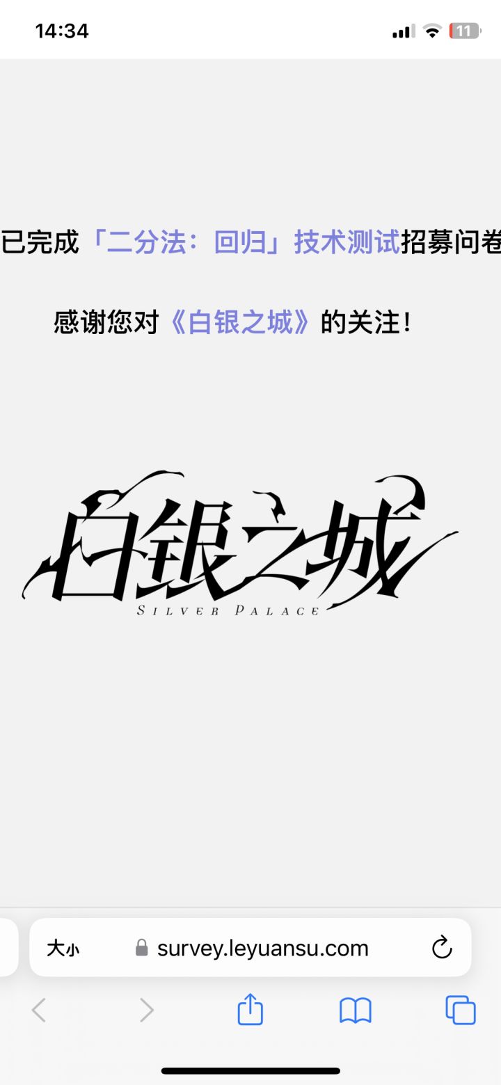 这样就行了吗?希望能过截图