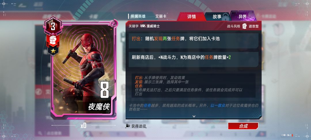 发现艾丽卡太适合萌新了,哈哈哈 3