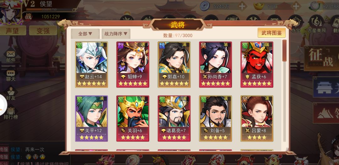 更新后许多人不会玩躺平 2
