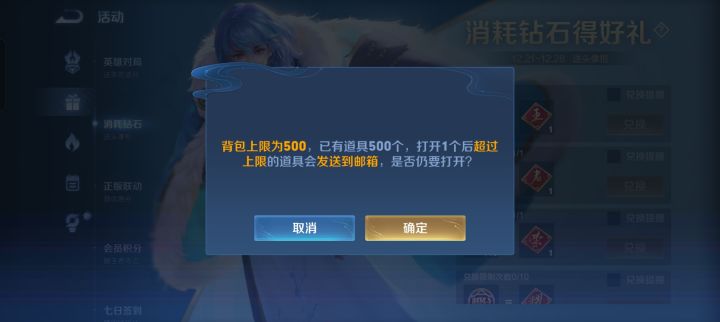 终于知道了背包容量的上限截图