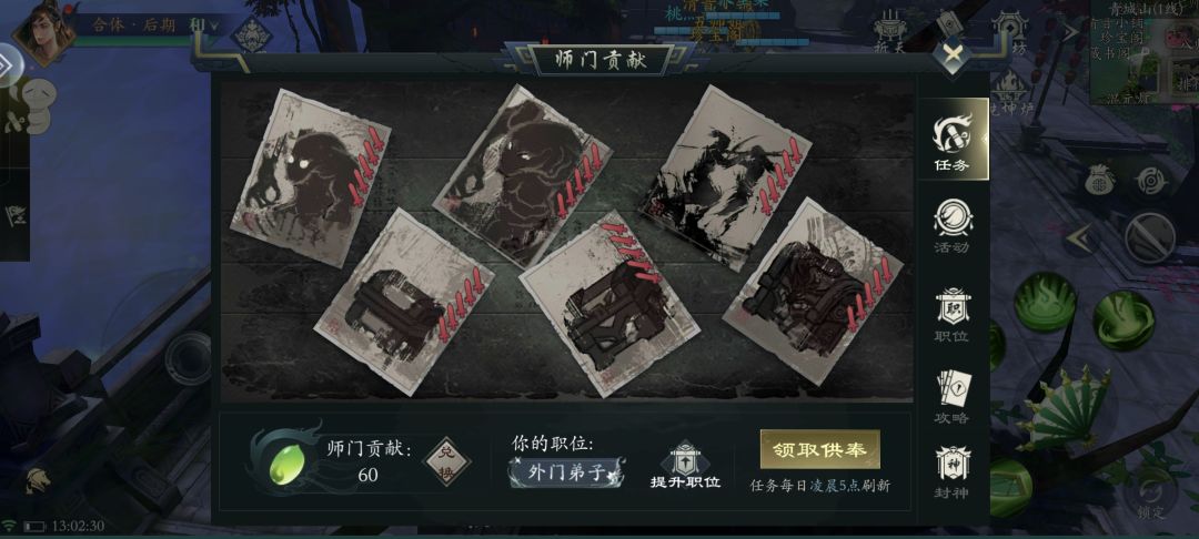 发了 2