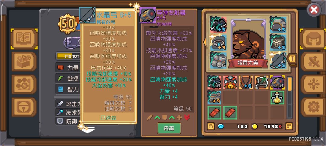 想骗我充钱 1