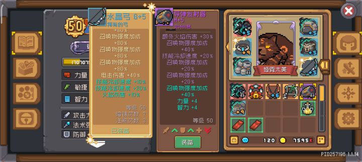 想骗我充钱截图