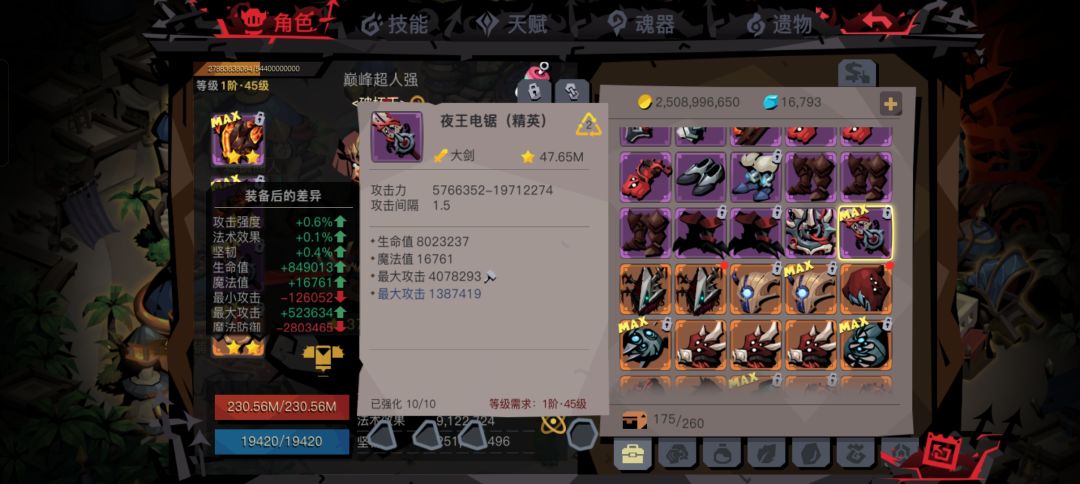 这是什么逆天算法? 3
