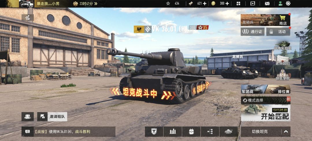 这边玩不了,去隔壁玩了 2