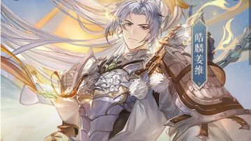 【同人文创作】三幻·月下桃源