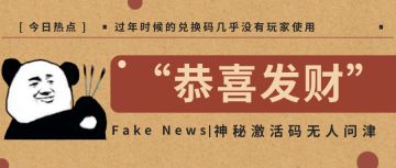 5月10日 运营日记