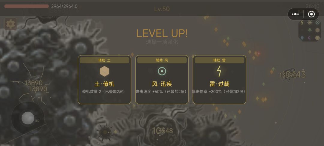 有没有人集齐全元素让我看一下 1