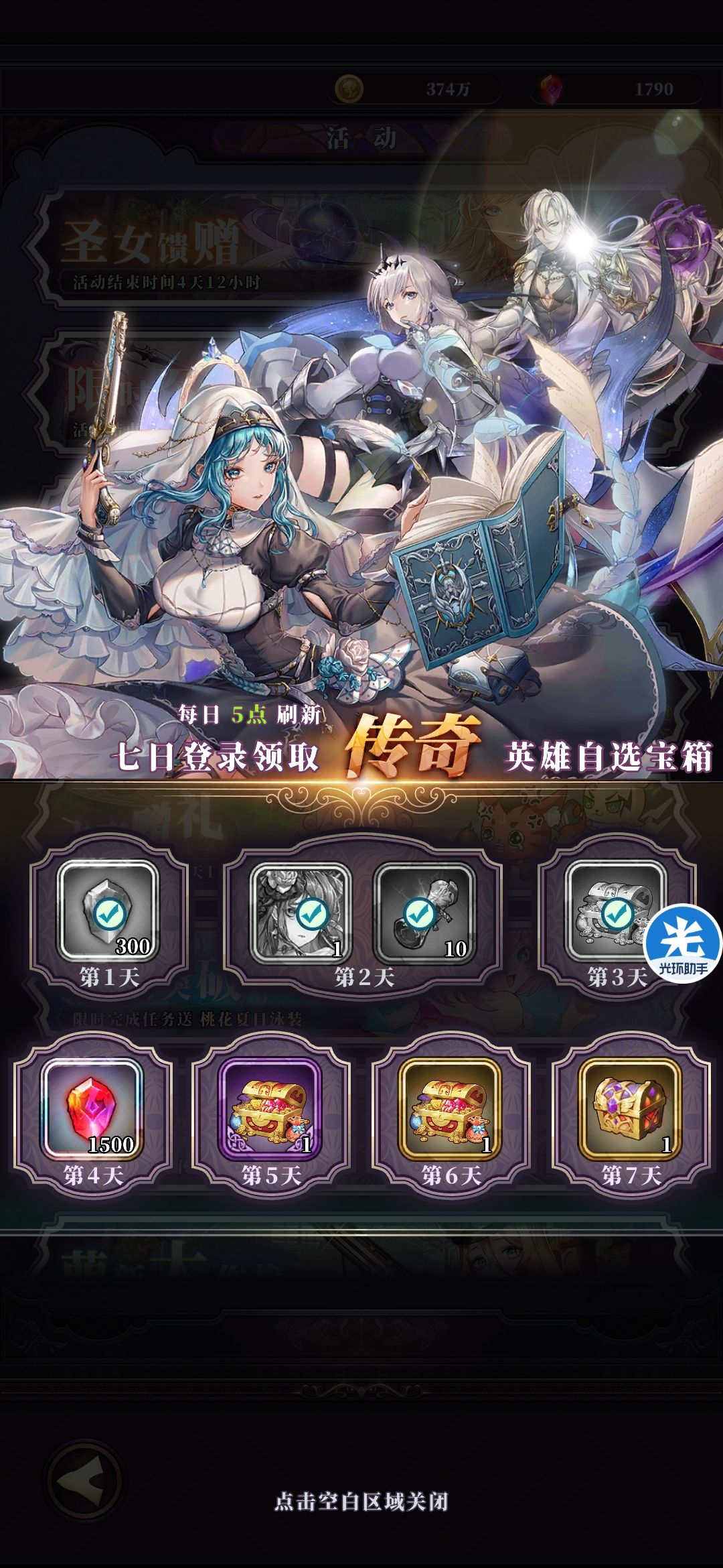 动态图片 1
