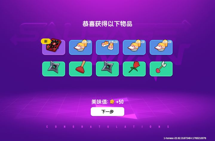 我说白了，这又是谁的一辈子？！截图
