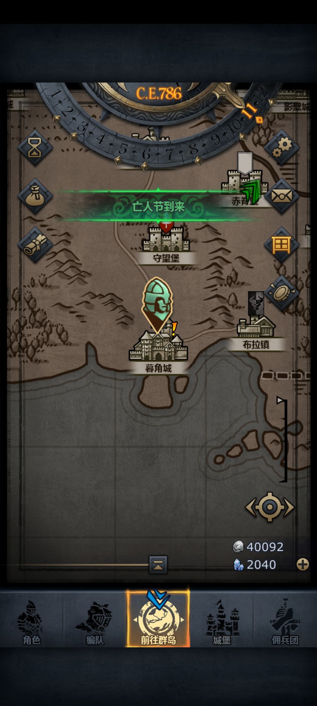 786我的茜儿莎 2