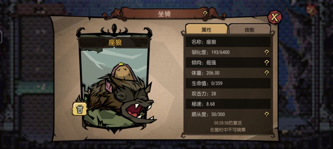 狗子有点多 1