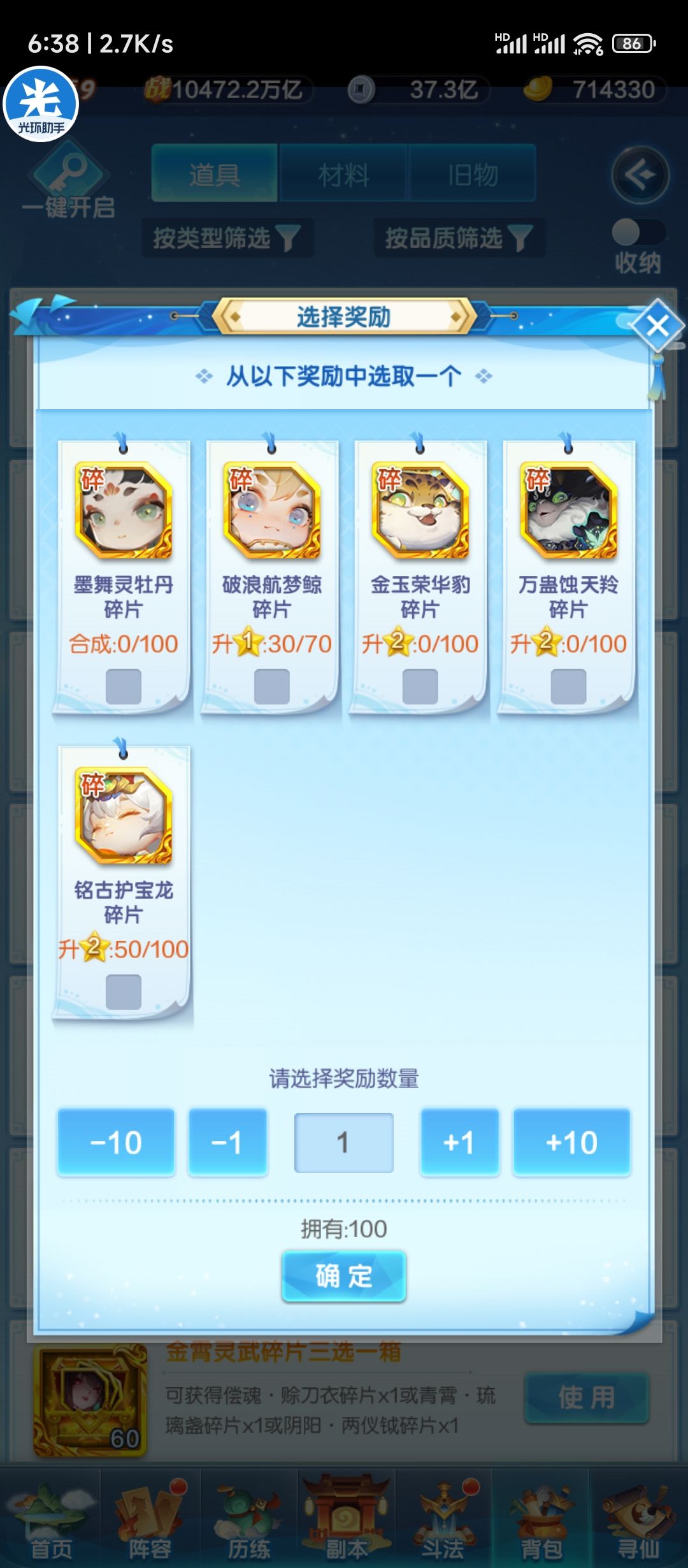 挪不挪 1