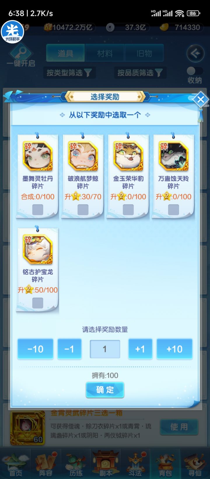 挪不挪截图