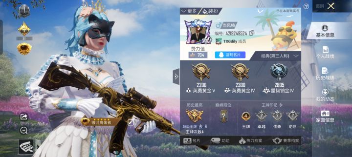 走一起玩的嘛?萌新刚回归截图