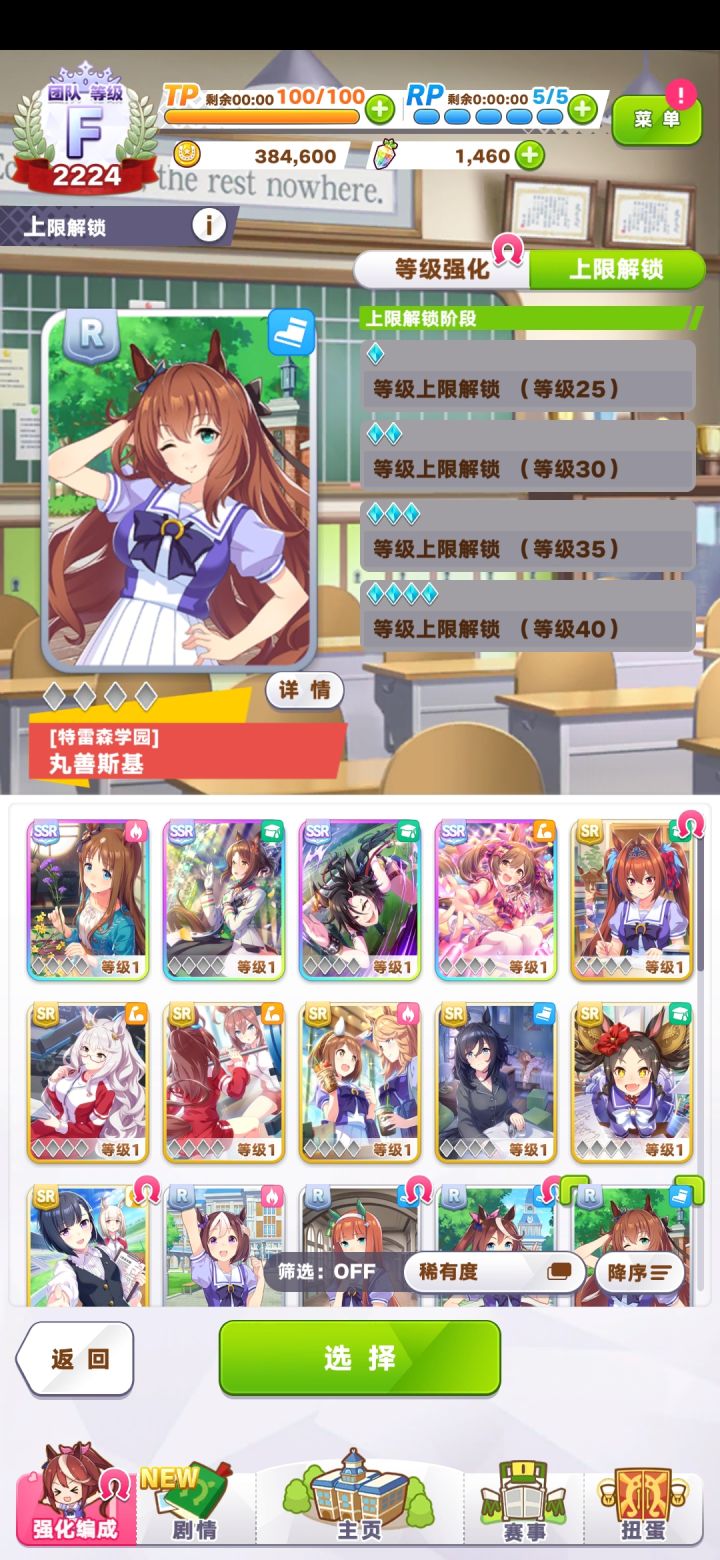 这样的还要重新刷吗？截图